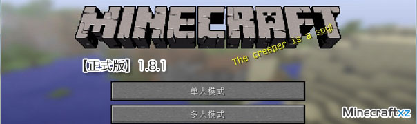 1.8.1mc