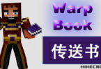 warpbook