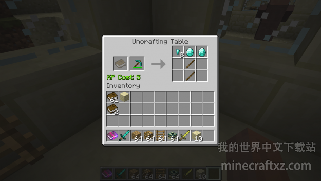 拆解台uncrafting Table Mod Minecraft中文下载站