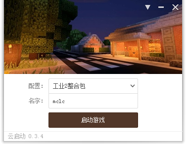 我的世界minecraft1 7 10工业时代2整合包 懒人下载 Minecraft中文下载站