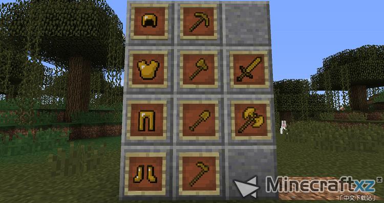 我的世界多样化ZeiyoCraft Mod-13