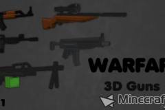 战争资源包Warfare Resource Pack