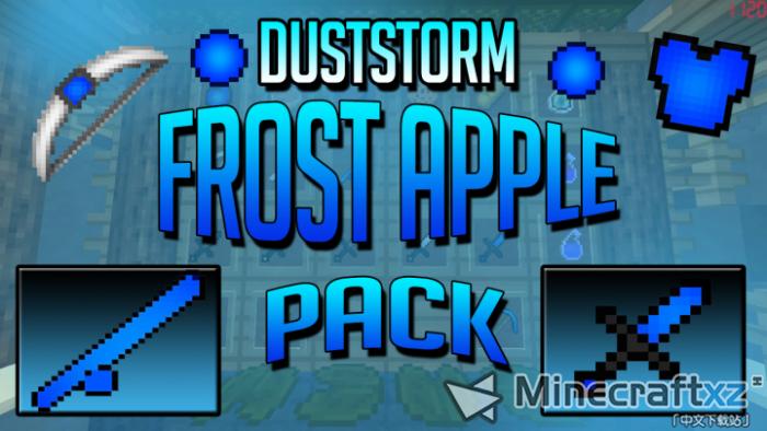 PVP风格材质包DustStorm Frost Apple PvP Resource Pack-1