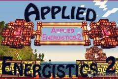 应用能源2Applied Energistics 2 Mod