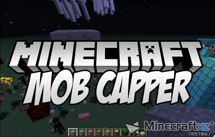 生物数量控制Mob Capper Mod-1