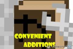 便捷扩展Convenient Additions Mod