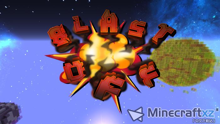 爆破Blast Off Map-1