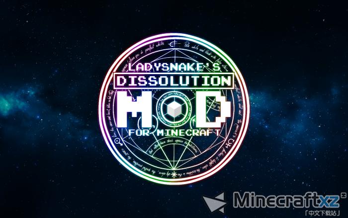 溶解Dissolution Mod-1