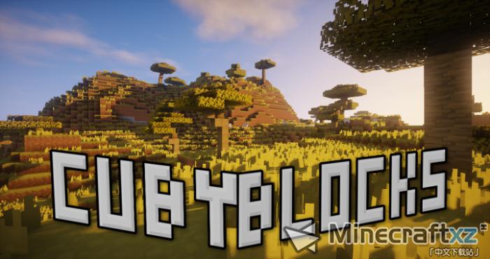 3D资源包CubyBlocks3D Resource Pack-1