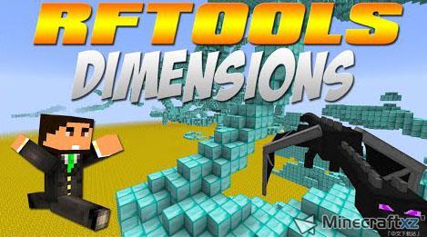 红流工具阵列RFTools Dimensions Mod-1