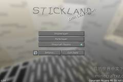 Stickland-Resource-Pack-for-minecraft-textures-1.png