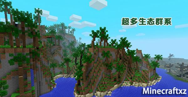 超多生态群系minecraft 我的世界biomes O Plenty Mod Minecraft中文下载站