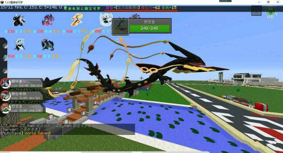我的世界云烟宝可梦服务器 最新版宝可梦重铸7 2 2 Minecraft中文下载站