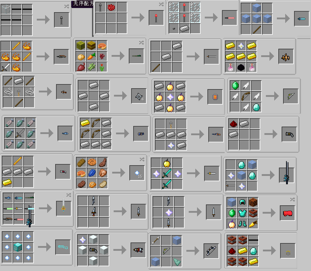 独特精致的合成方式(合成表如下图,推荐使用jei及等价交换)