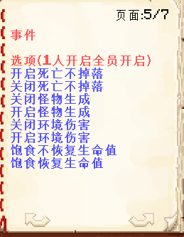 1633339651_307730_Htin.png