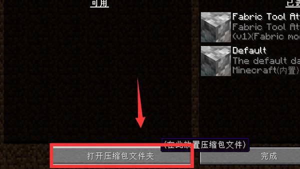 minecraftzw_19395_20211213_1639429498-3.jpg