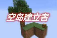 minecraftzw_20220121_1642777601-310x165.jpg