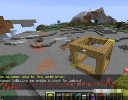 我的世界如何用指令填充方块?