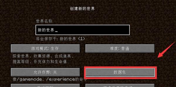minecraftzw_19395_20211213_1639429498-2.jpg